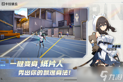 有没有角色全是妹子的枪战游戏 全女性角色射击手游合集2025