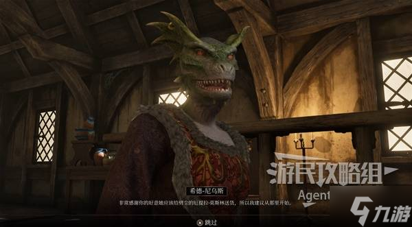 《上古卷軸4重制版》劈塵鎮(zhèn)暗影支線攻略 劈塵鎮(zhèn)暗影支線怎么做