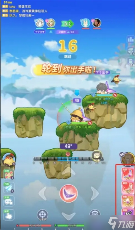 弹弹星球新手入坑必看指南