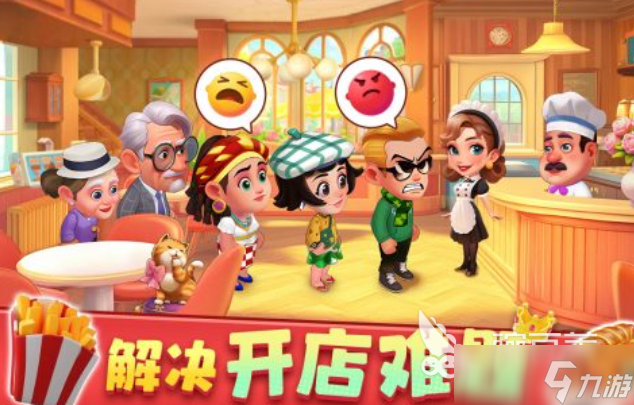 人气较高的美食游戏排行榜 受欢迎的美食游戏有哪些2025