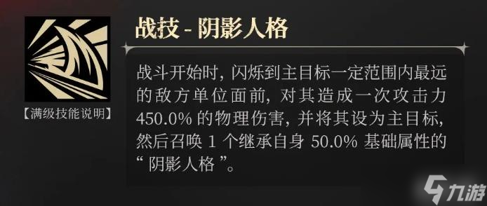 《银与绯》歌德兰介绍