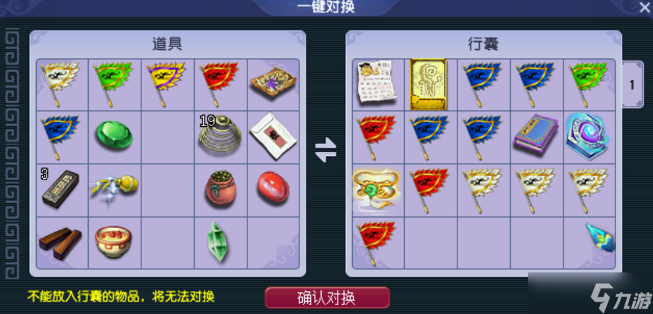 大唐必学！梦幻西游打图不传技巧让你1小时轻松打图100次