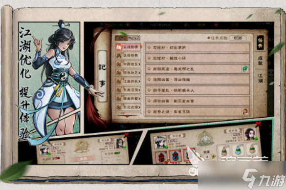 十大经典rpg游戏大全 2025角色扮演手游分享