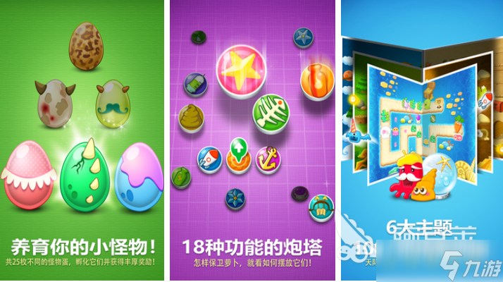 十年前的老游戏下载排行 免费的经典游戏合集2025