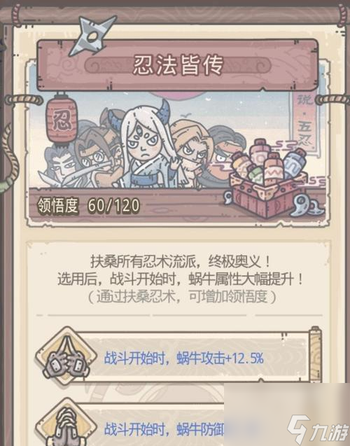 最强蜗牛天竺地华夏神域——开放更新内容全面升级（游戏玩法更加丰富）