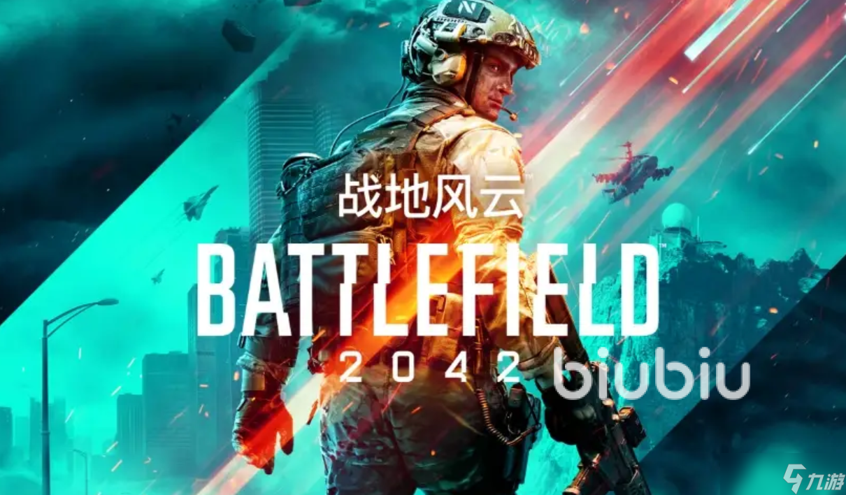 战地进不去游戏怎么办 战地游戏加载失败用什么加速器