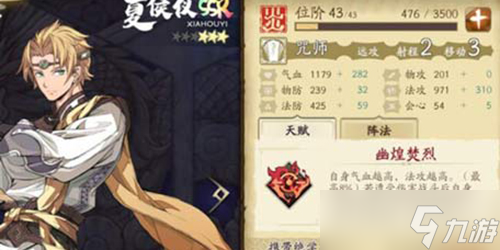 天地劫幽城再临ssr有哪些