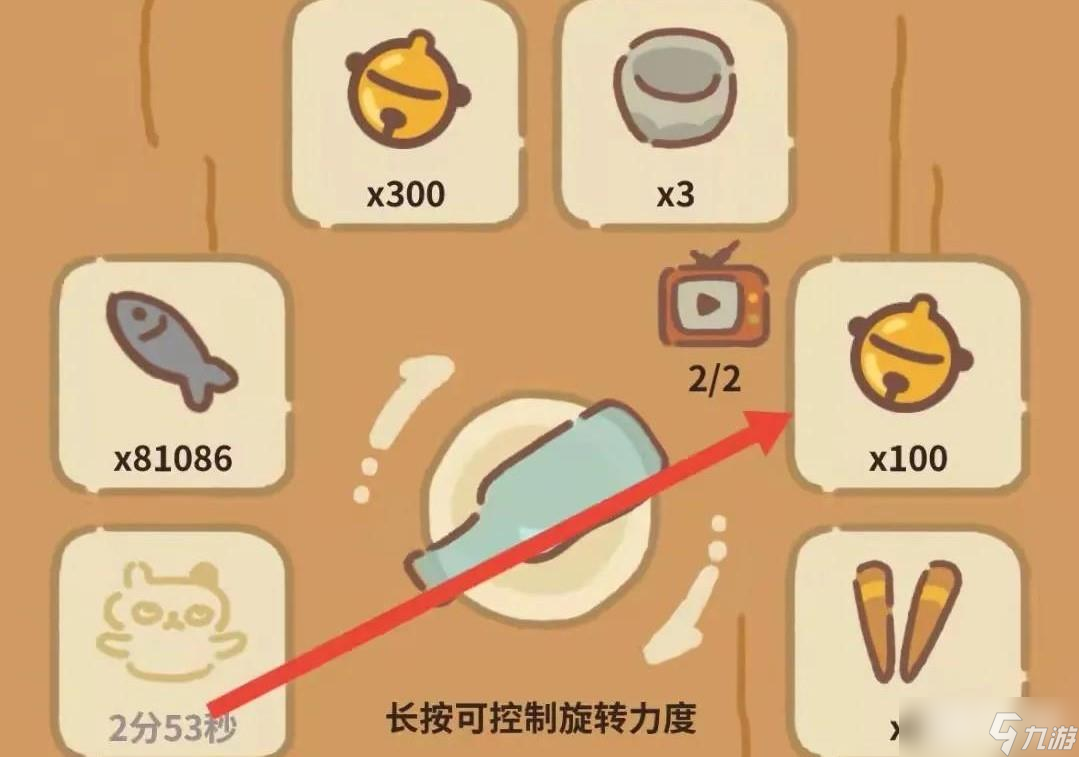 《动物餐厅》露台转瓶子技巧