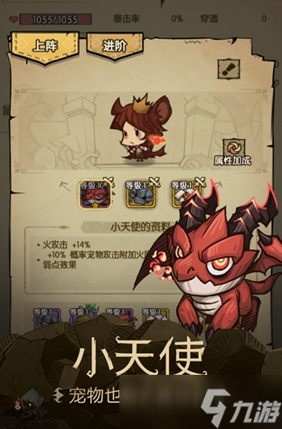 和元气骑士类似的游戏有哪些 2025经典的肉鸽手机手游下载分享截图