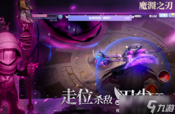 像暗黑三的游戏有哪些 2025暗黑题材的手游合集
