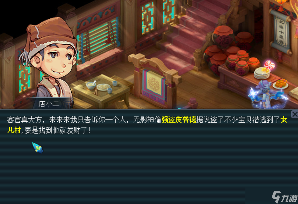 大唐必学！梦幻西游打图不传技巧让你1小时轻松打图100次