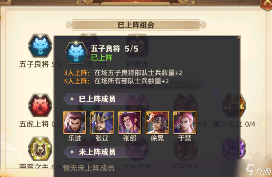 请问少年三国志武将有哪些获取方法