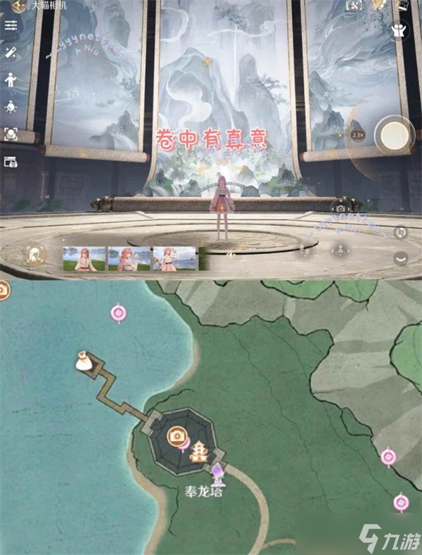 无限暖暖丹青季拍摄任务攻略