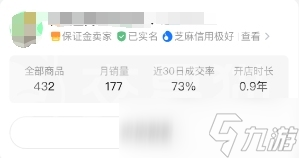 渠道服光遇账号在哪交易 渠道服光遇账号交易平台分享