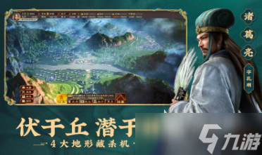 類似三國冰河時代的游戲有哪些 2025經(jīng)典的類似三國冰河時代的游戲大全