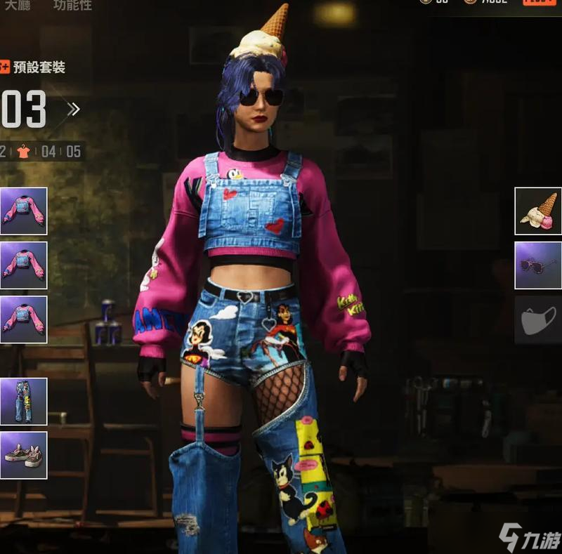 绝地求生中如何更换服装？