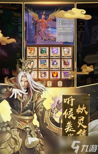 经典的单机封神榜游戏大全 2025耐玩的单机封神榜游戏下载分享