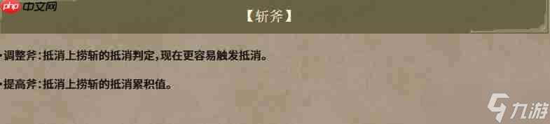 《怪物猎人：荒野》大型更新即将上线！新增九星怪物！