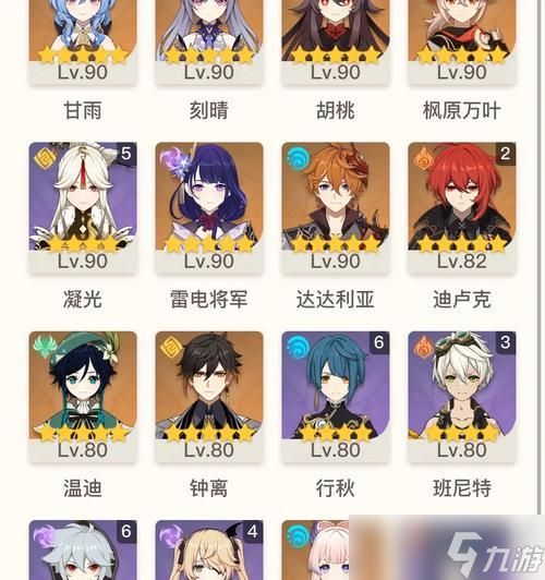 《原神11版本主流队伍搭配思路解析》（探究最优搭配方案）
