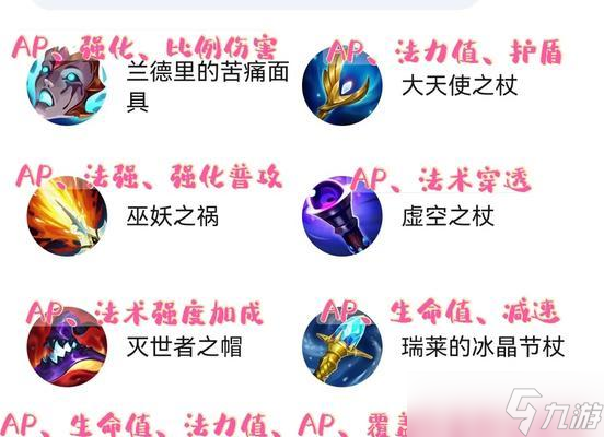玩轉(zhuǎn)LOL手游（教你成為一名跳段高手）