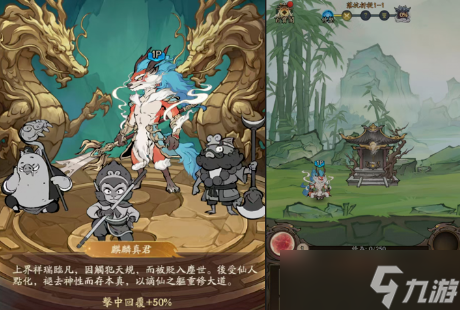 寻道大千西游伏魔活动氪金成本一览