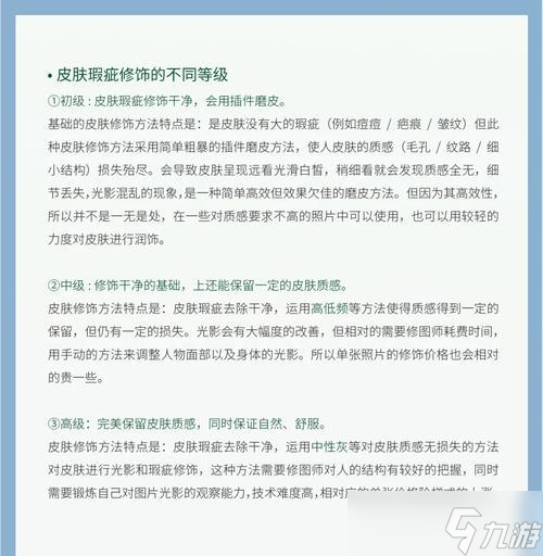皮肤安装步骤是什么？安装后如何使用？