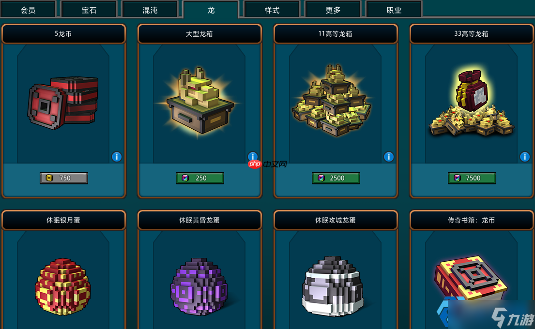 终极战力提升指南：装备宝石专精全解析