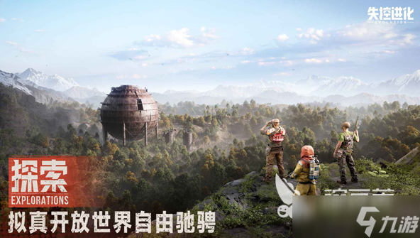 失控进化预约开启地址分享 失控进化在哪里预约