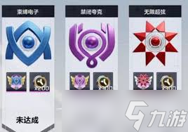 卡拉彼丘最高段位是多少