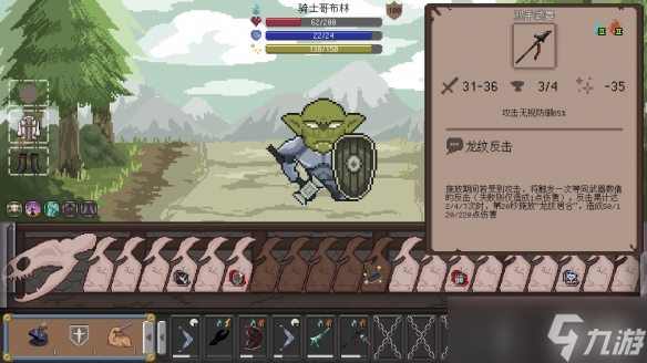 《装备之路：铁匠传奇》试玩报告：异世界装备大师