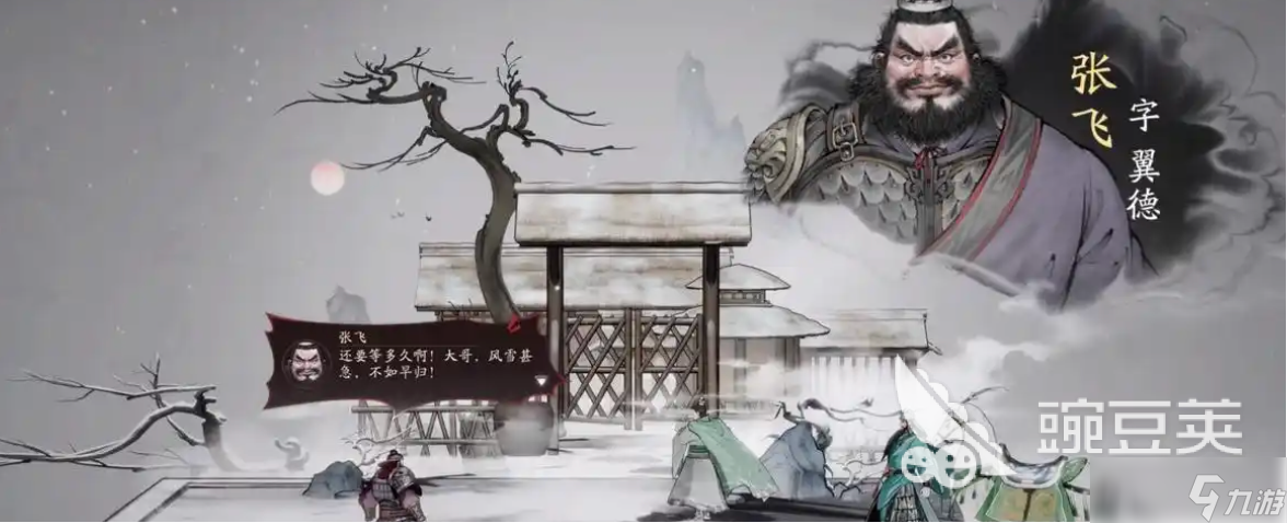 三国望神州什么时候公测 三国望神州公测时间分析