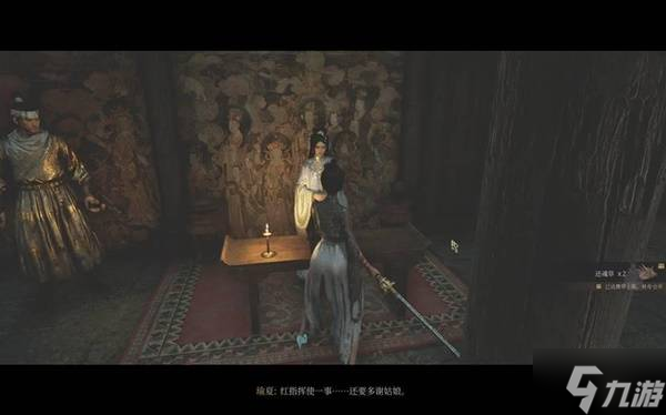 《明末渊虚之羽》第二章支线任务攻略 第二章支线任务完成方法
