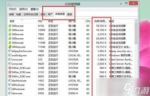 完美世界国服密信任务完成步骤是什么？