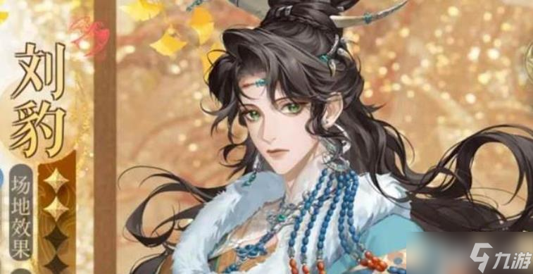 《如鸢》八月白鹄行动