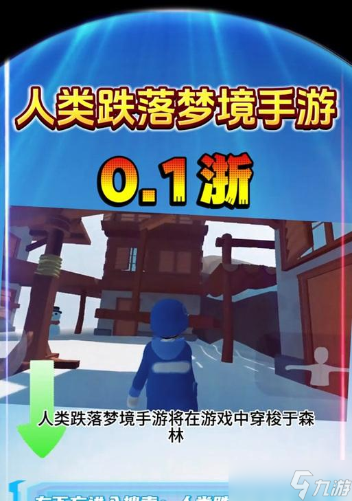 《人類跌落夢(mèng)境黑暗關(guān)卡電池的充電攻略》（如何有效充電）