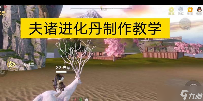 《妄想山?！分兄T神獸的進(jìn)化流程及剖析（以游戲?yàn)橹鳎?></p> 
<p><strong>六、增加技能</strong></p> 
<p>在進(jìn)化之后，神獸還可以獲得新的技能。這些技能可以讓神獸在戰(zhàn)斗中使用更加靈活多變的<a linkid=