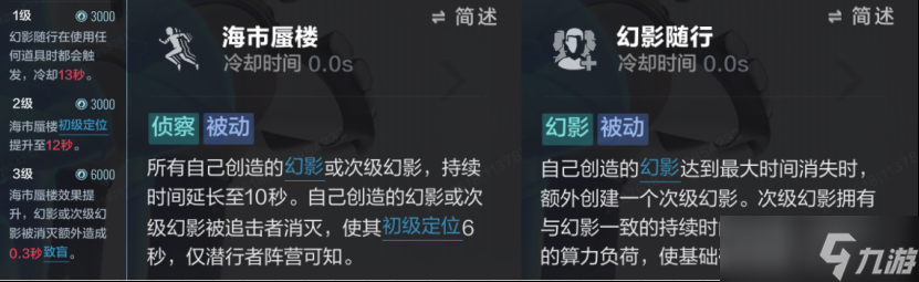 零號任務(wù)零號任務(wù)“潛行者”怎么選【萌新攻略】
