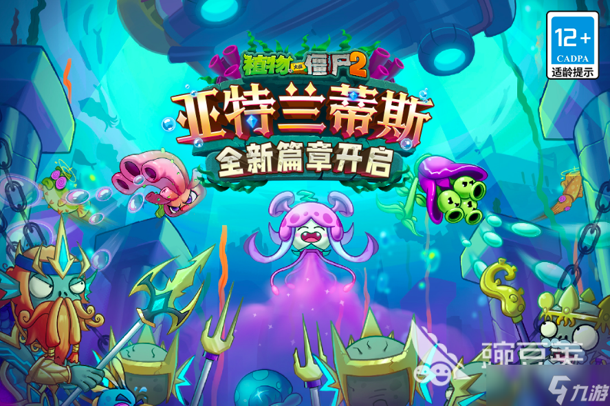 有什么好玩的手机僵尸游戏2025 有趣的僵尸手游盘点