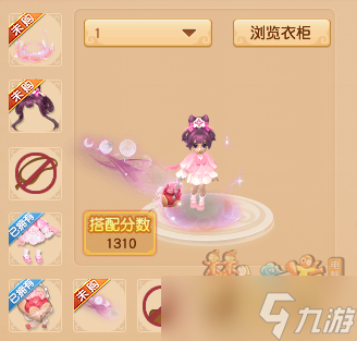 梦幻西游:高雅/异域，国风/新潮！盛夏华服大赛高分搭配推荐