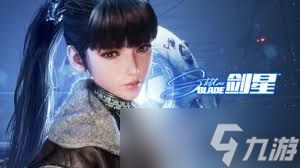 剑星妮姬DLC唱片如何全收集