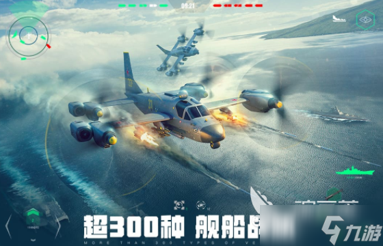 适合多人玩的游戏有哪些 2025热门的多人手游大全