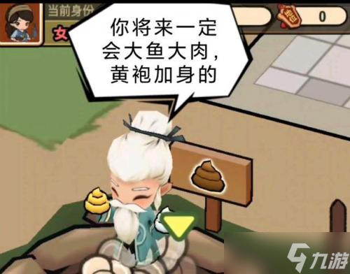 大唐医馆抓药攻略揭秘