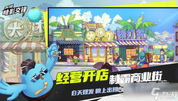 伍六七暗影交锋下载安装地址分享 伍六七暗影交锋手游在哪下载