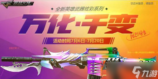 CF穿越火线M4A1-狼牙怎么样 游戏必备神器M4狼牙解析 