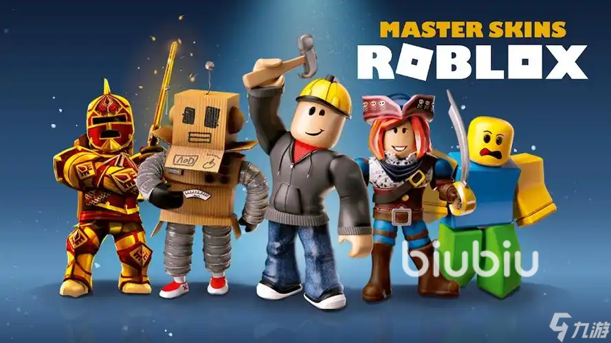 roblox加速器哪个好 靠谱的罗布乐思加速器分享