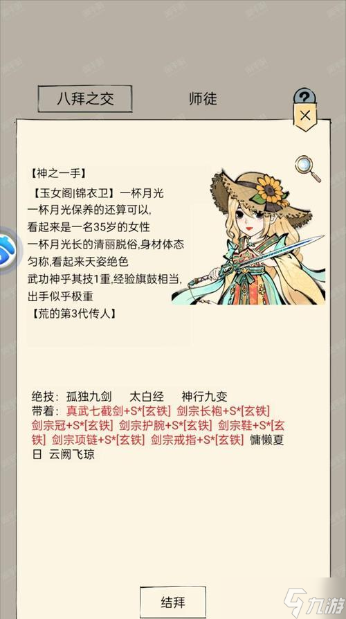暴走英雄坛攻略：入门必备，掌握血刀大法