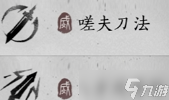 燕云十六声八月新版本武学强度排名一览