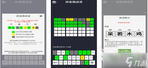 有趣的组词游戏大全100个 好玩的休闲游戏合集2025