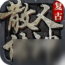 黑暗战士白绿装怎么选