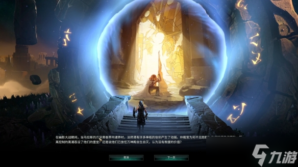 《奇跡時代4》全新DLC“執(zhí)政官預(yù)言”試玩前瞻